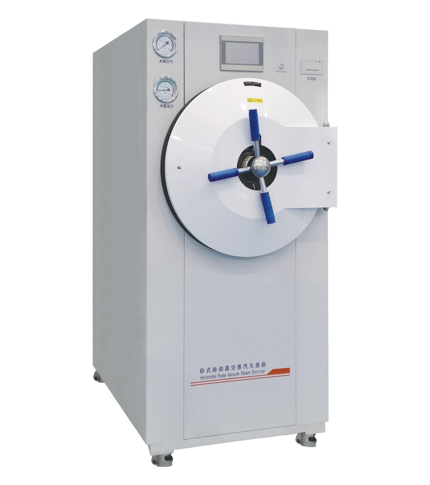 Advanced 100liter Vacuum Steam Autoclave for Hospital – Sada Medical