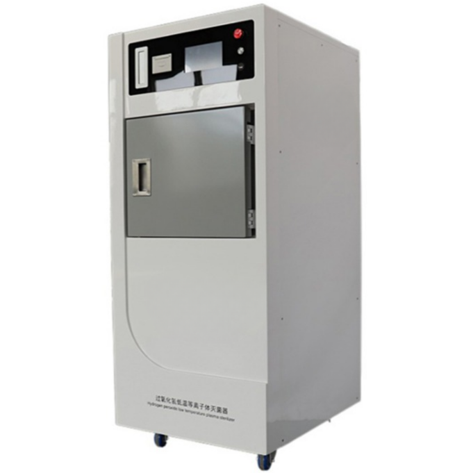 SD-DS low temperature plasma sterilizer | H2O2 low temperature sterilization