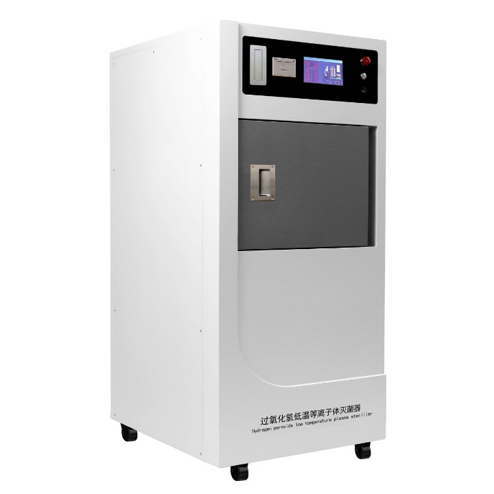 SD-DS low temperature plasma sterilizer | H2O2 low temperature sterilization